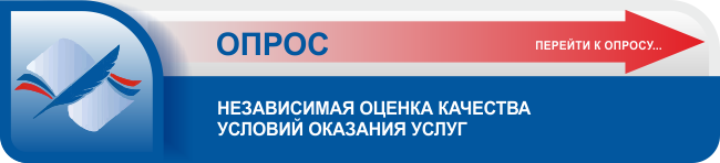 С 15 апреля по 15 мая школа проходит НОКО. Примите участие в опросе!